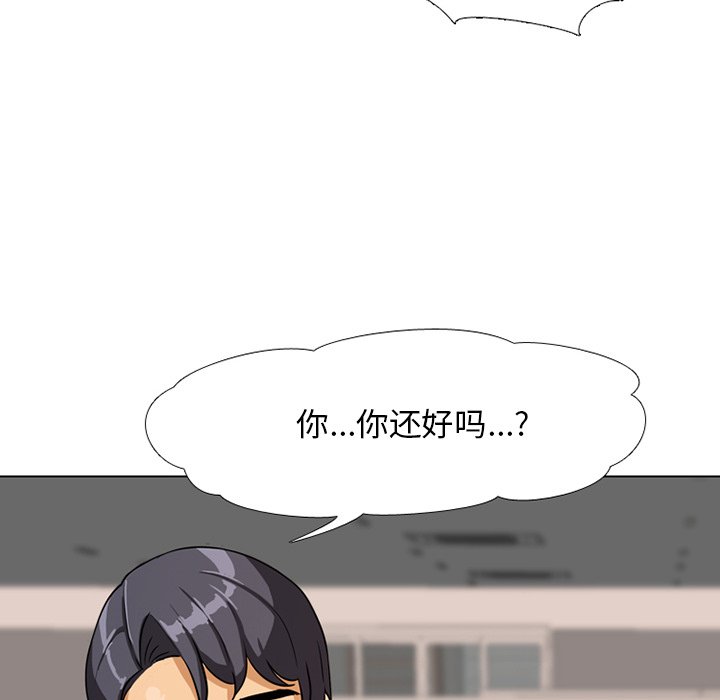 第5话 - 第51.jpg页