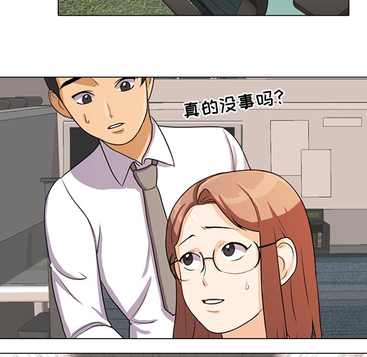 第5话 - 第55.jpg页