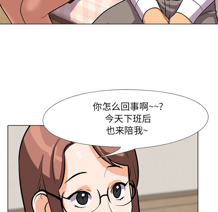 第5话 - 第61.jpg页