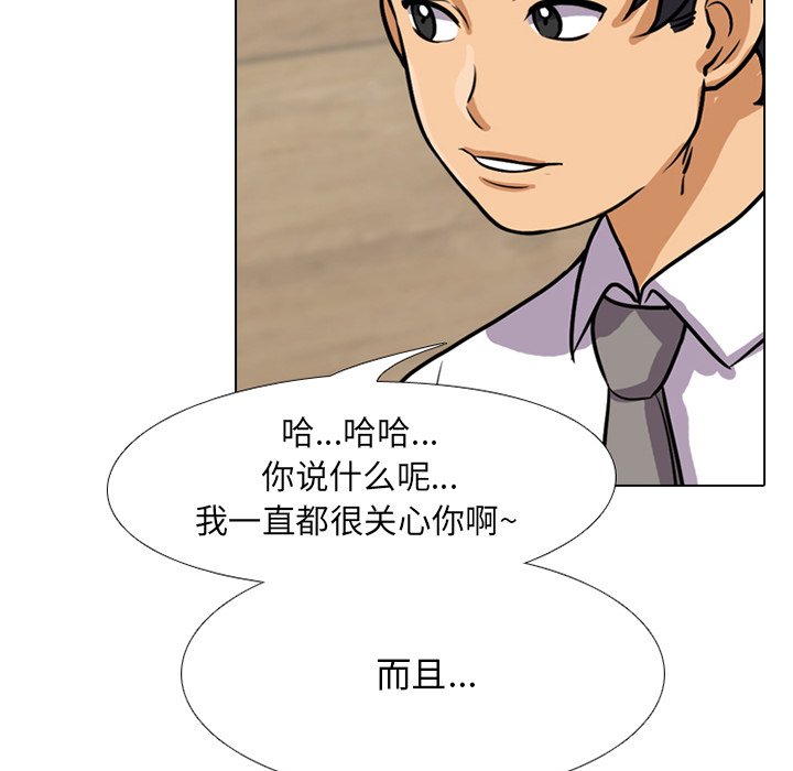 第5话 - 第63.jpg页