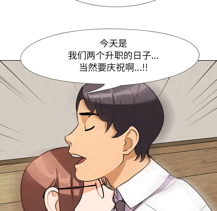 第5话 - 第64.jpg页