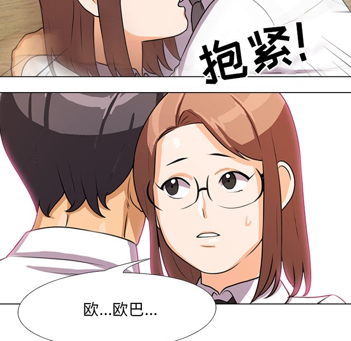 第5话 - 第65.jpg页