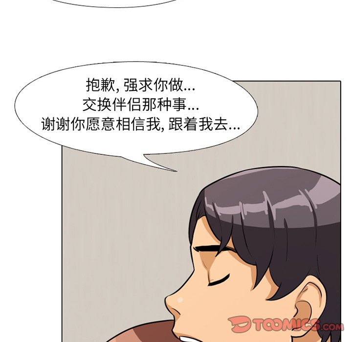 第5话 - 第66.jpg页