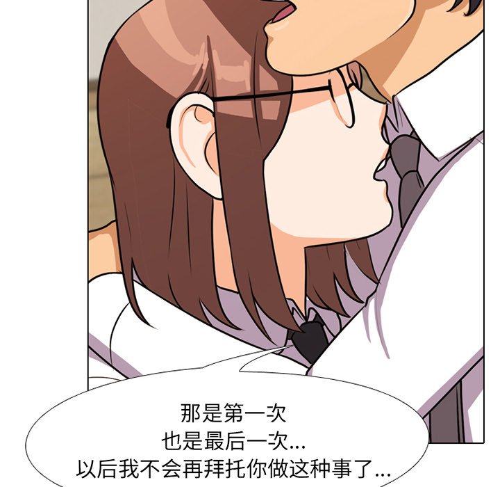 第5话 - 第67.jpg页