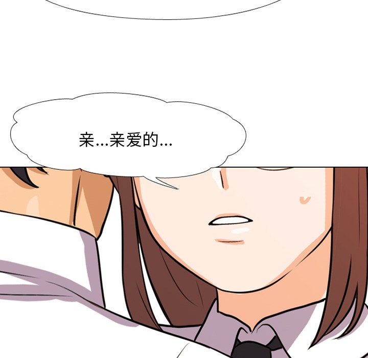 第5话 - 第68.jpg页