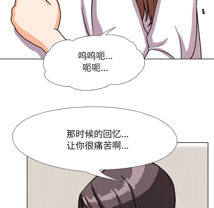 第5话 - 第72.jpg页