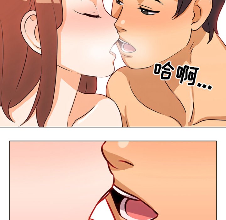 第5话 - 第81.jpg页