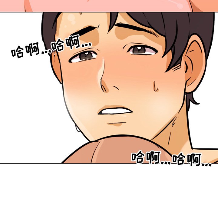 第5话 - 第84.jpg页