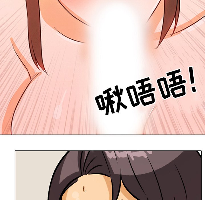 第5话 - 第92.jpg页
