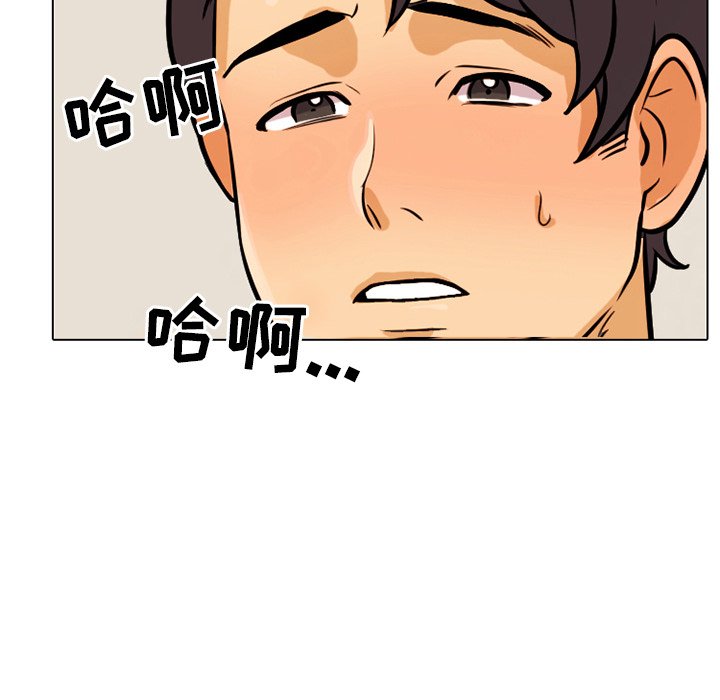 第5话 - 第93.jpg页