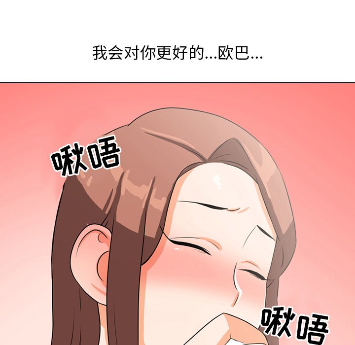 第5话 - 第94.jpg页