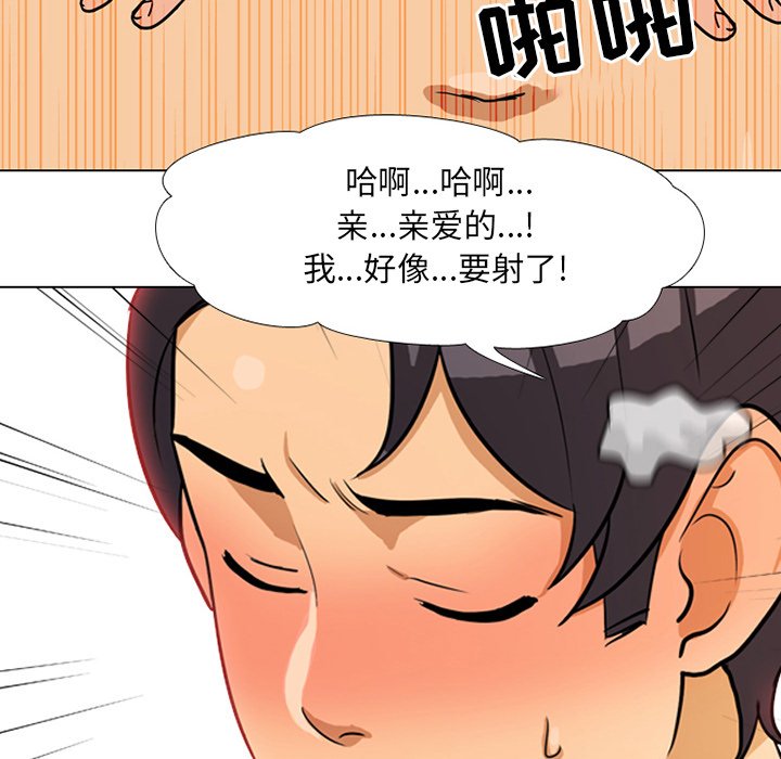 第5话 - 第105.jpg页