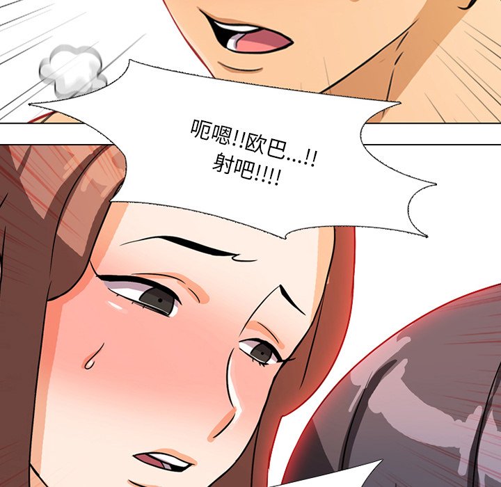 第5话 - 第106.jpg页