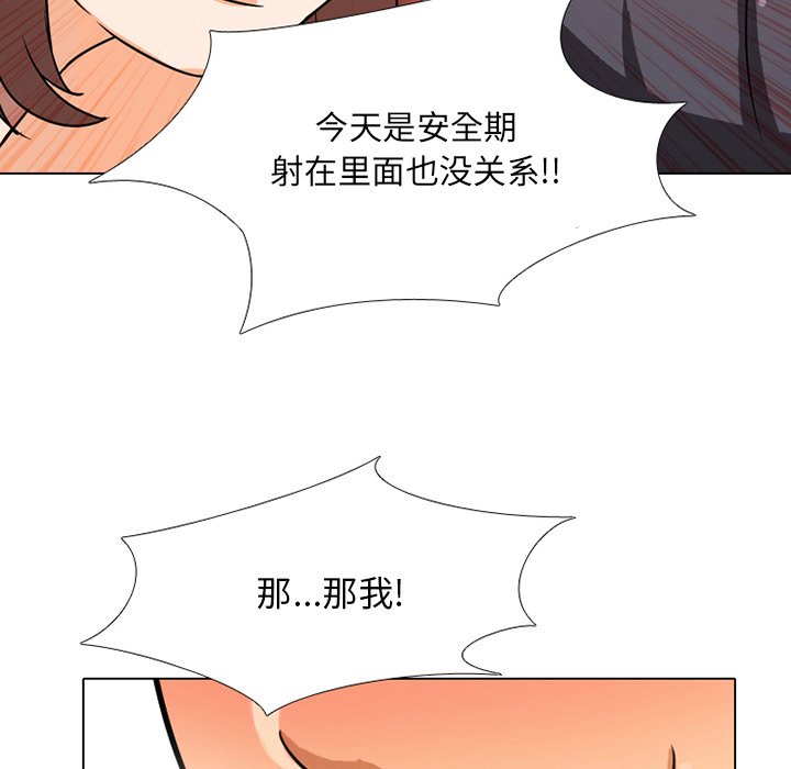 第5话 - 第107.jpg页