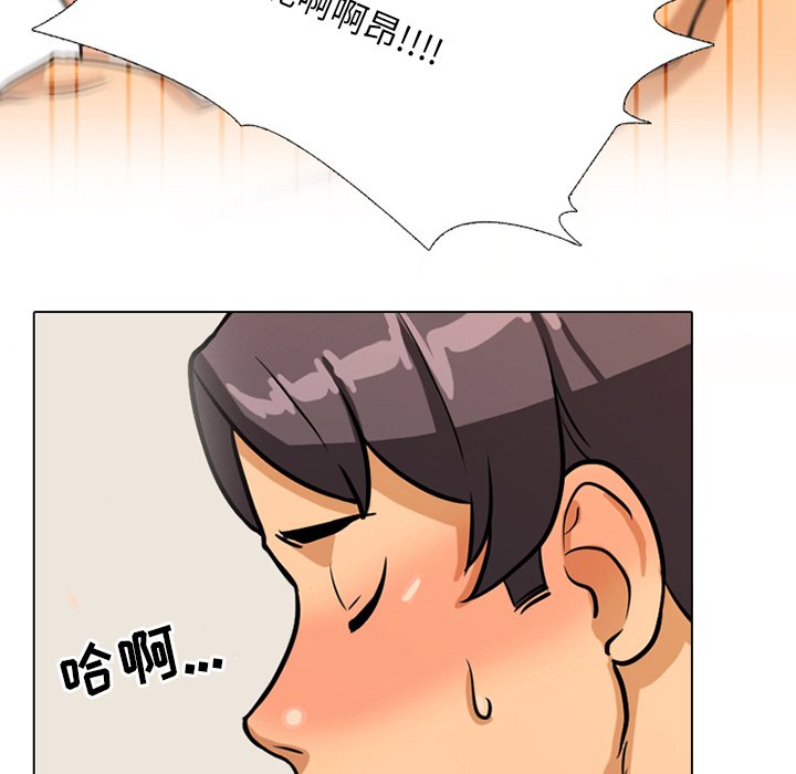 第5话 - 第111.jpg页