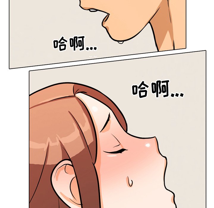 第5话 - 第112.jpg页