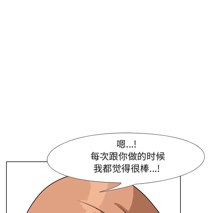 第5话 - 第118.jpg页