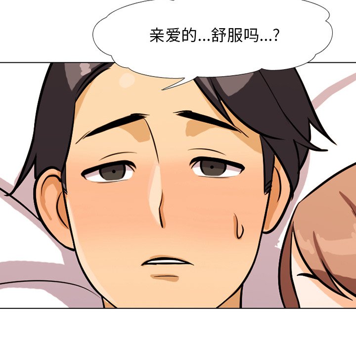 第5话 - 第125.jpg页