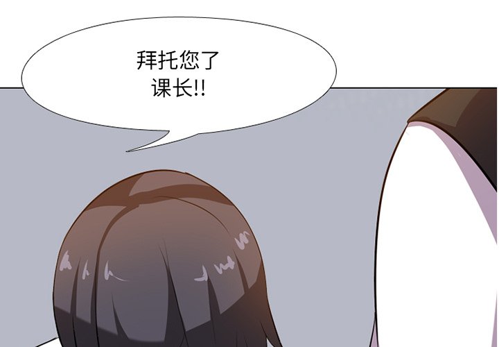 第7话 - 第1.jpg页