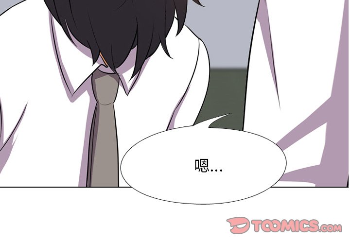 第7话 - 第2.jpg页
