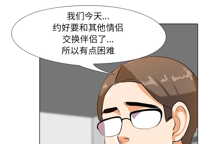 第7话 - 第3.jpg页