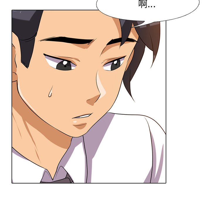 第7话 - 第5.jpg页