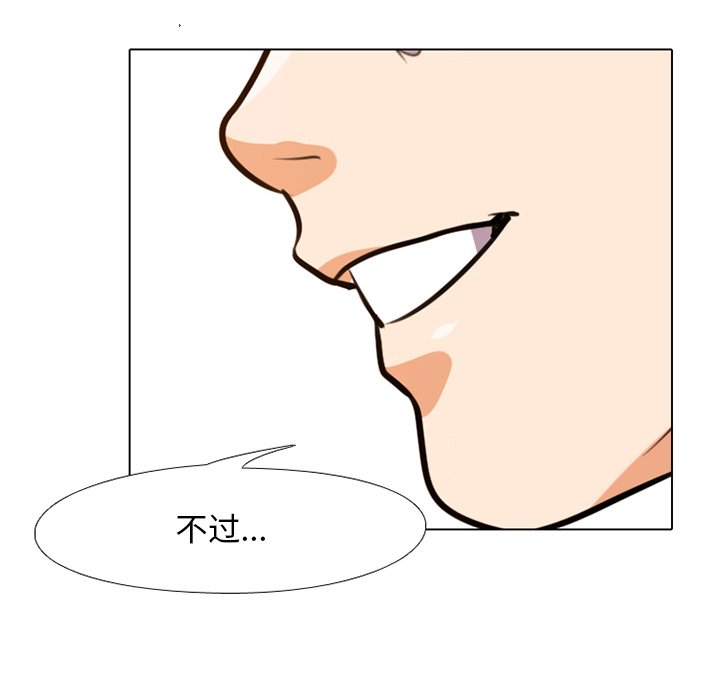 第7话 - 第6.jpg页