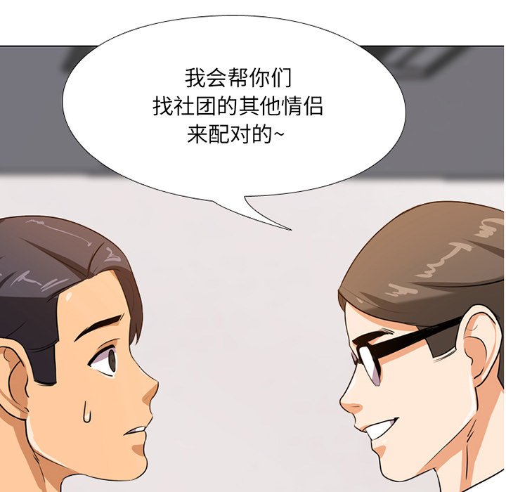 第7话 - 第7.jpg页
