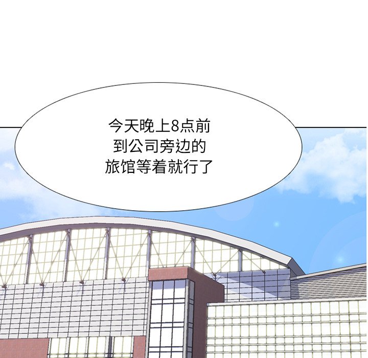 第7话 - 第10.jpg页