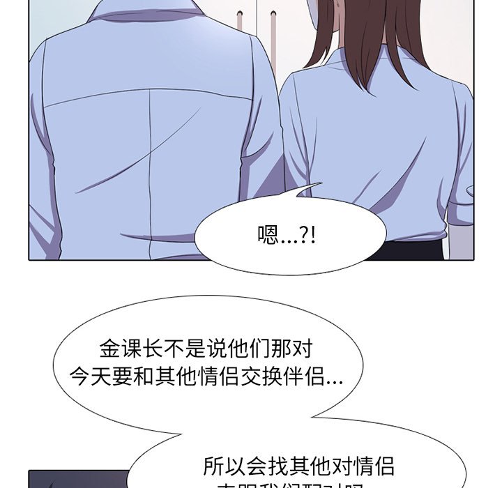 第7话 - 第19.jpg页