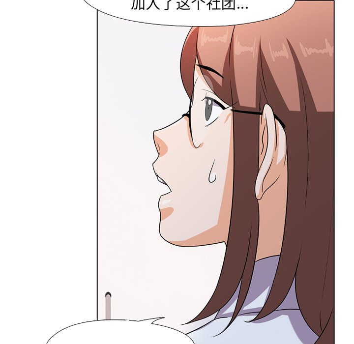 第7话 - 第21.jpg页