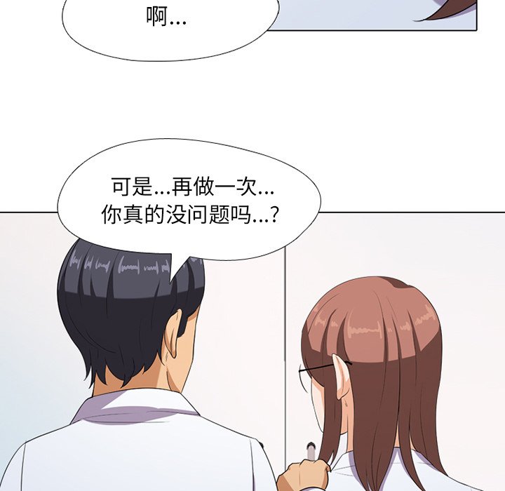 第7话 - 第22.jpg页