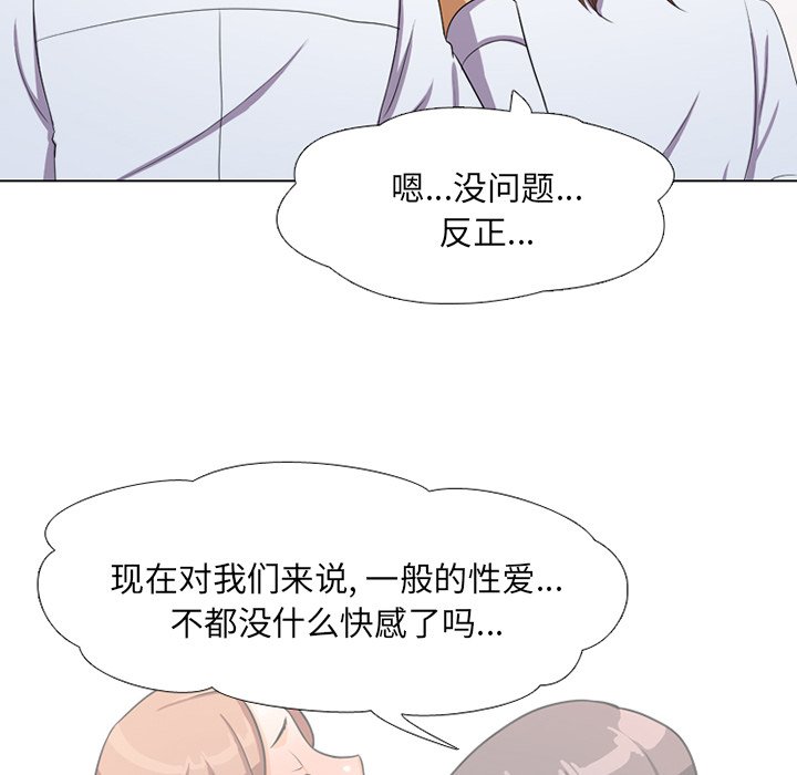 第7话 - 第23.jpg页