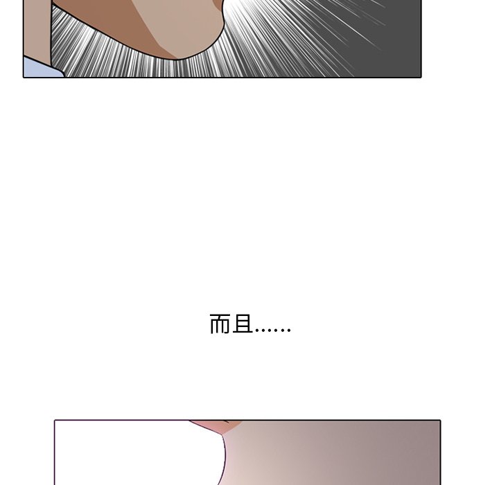 第7话 - 第26.jpg页