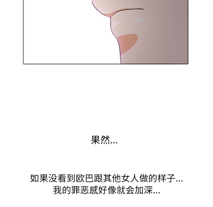 第7话 - 第27.jpg页