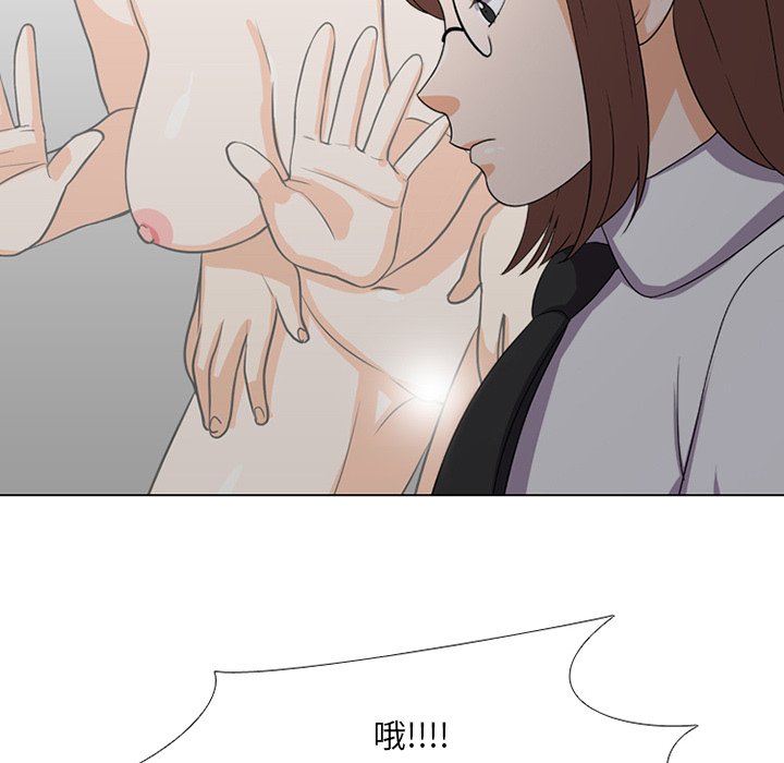 第7话 - 第29.jpg页