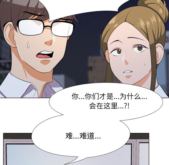 第7话 - 第33.jpg页