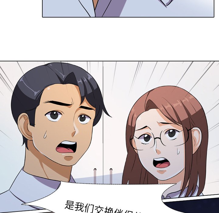 第7话 - 第36.jpg页