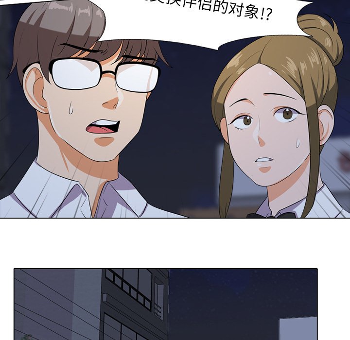 第7话 - 第37.jpg页