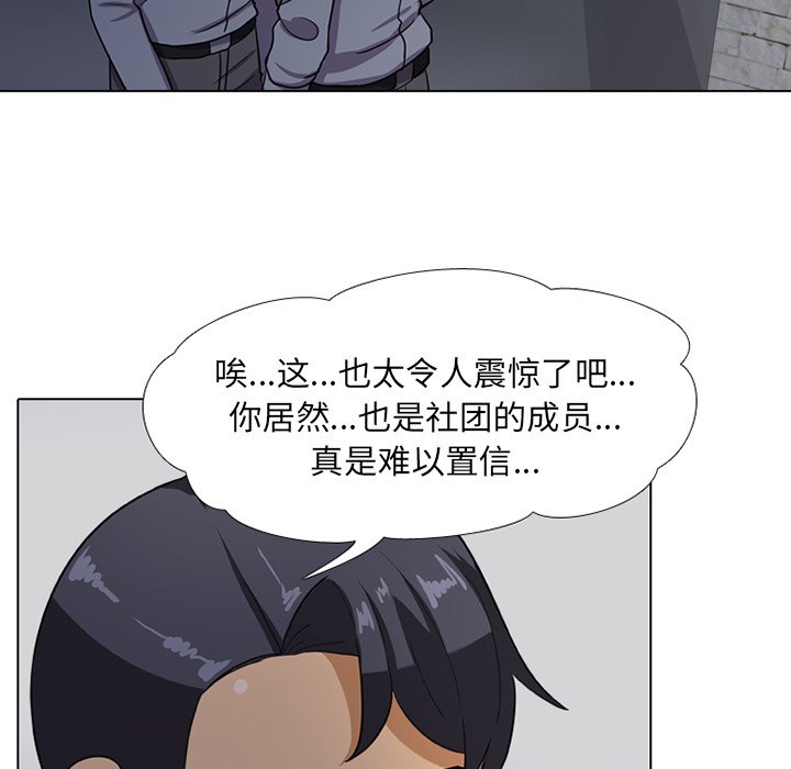 第7话 - 第40.jpg页