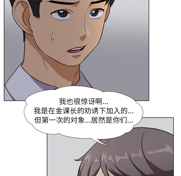 第7话 - 第41.jpg页