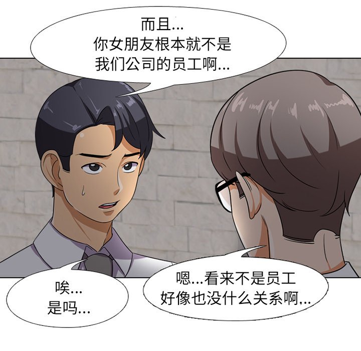 第7话 - 第43.jpg页