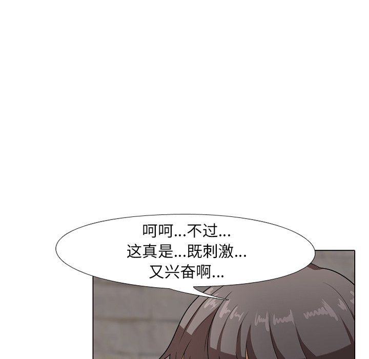 第7话 - 第45.jpg页