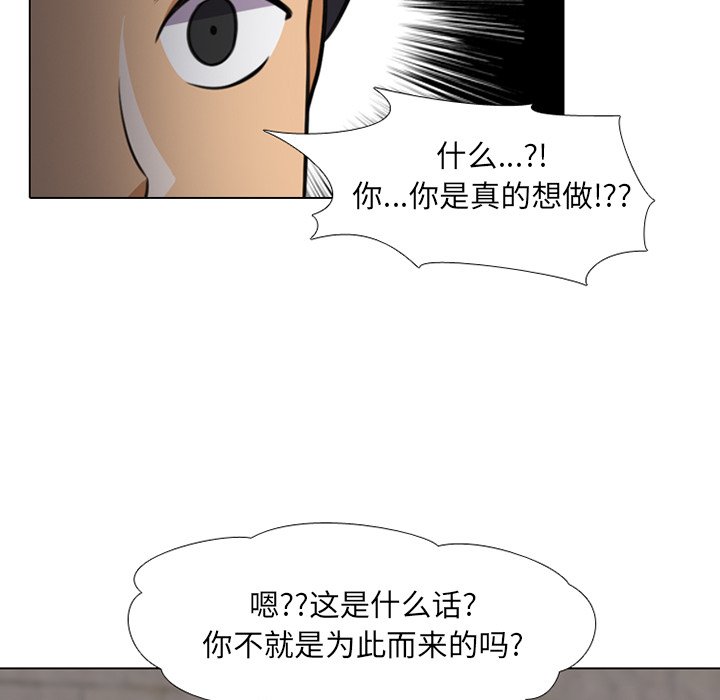 第7话 - 第47.jpg页
