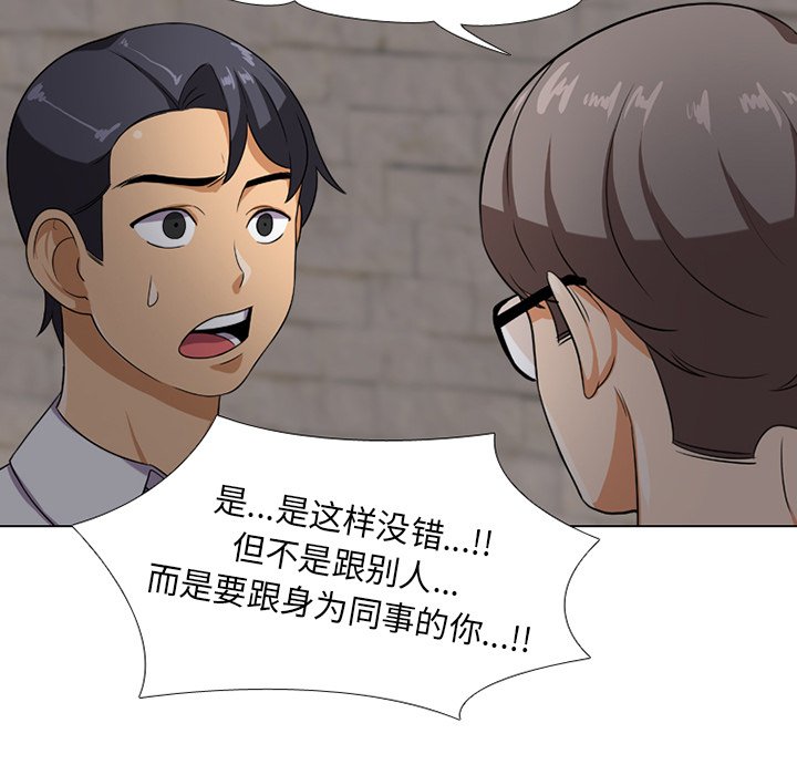 第7话 - 第48.jpg页