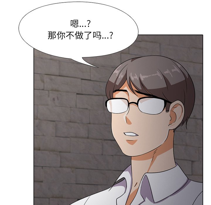 第7话 - 第49.jpg页