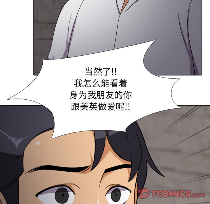 第7话 - 第50.jpg页