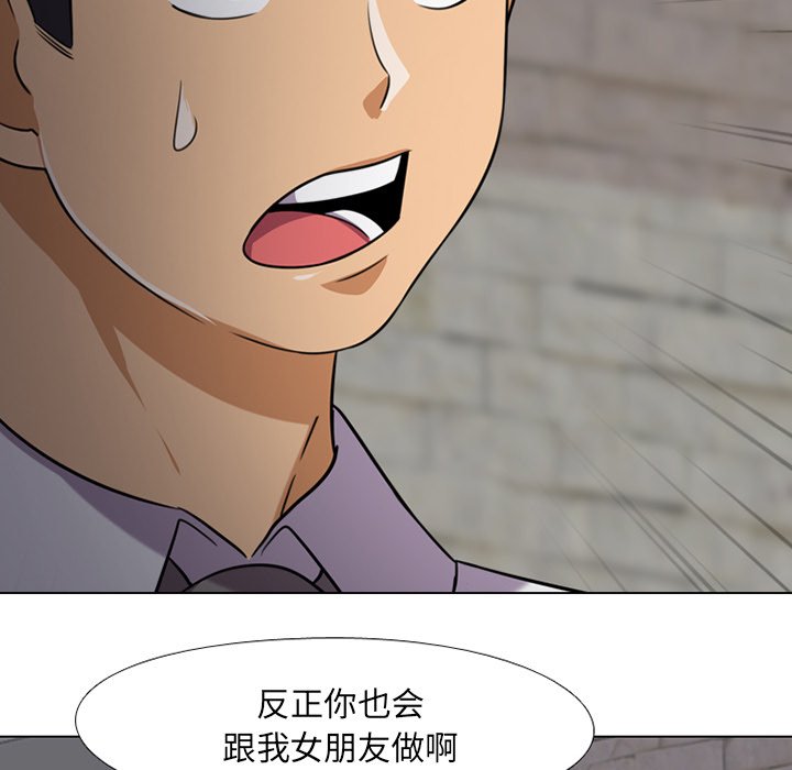 第7话 - 第51.jpg页