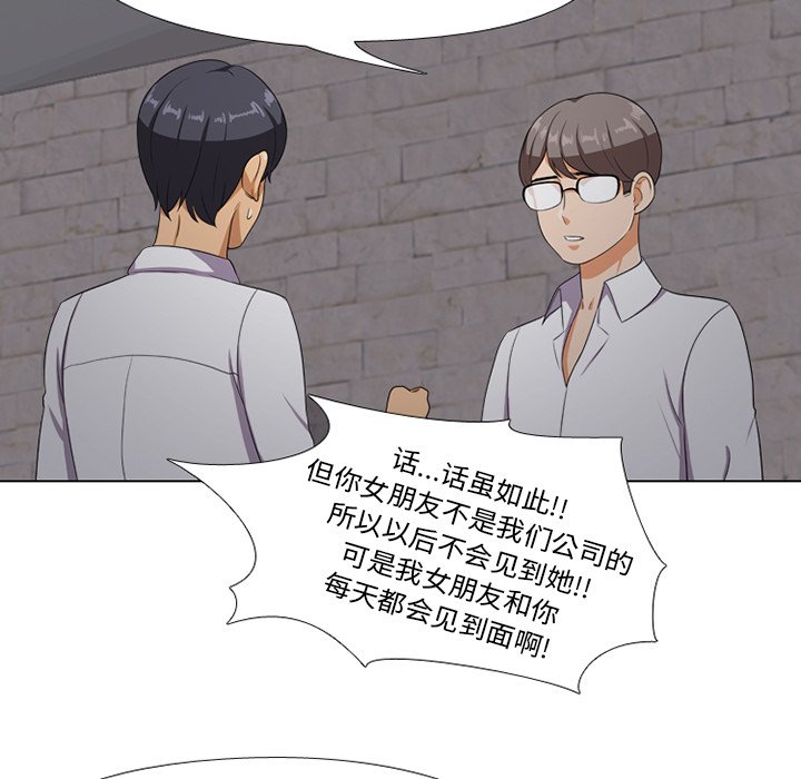 第7话 - 第52.jpg页