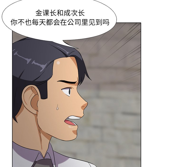 第7话 - 第53.jpg页